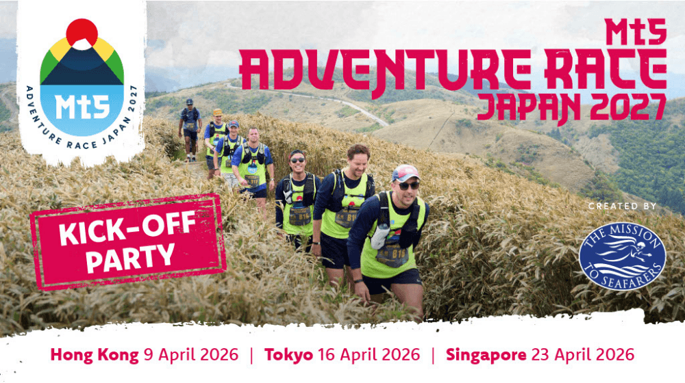 Adventure Race Japan 2027 Kick-Off Party